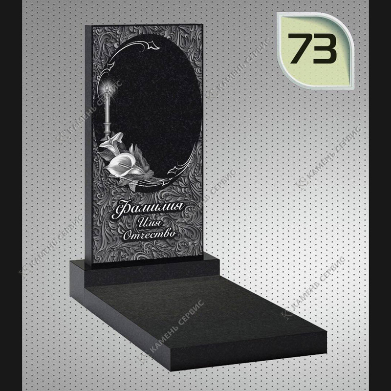 Гранитный памятник 221 - Гранитный памятник 221