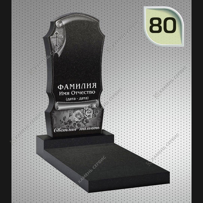 Гранитный памятник 228 - Гранитный памятник 228