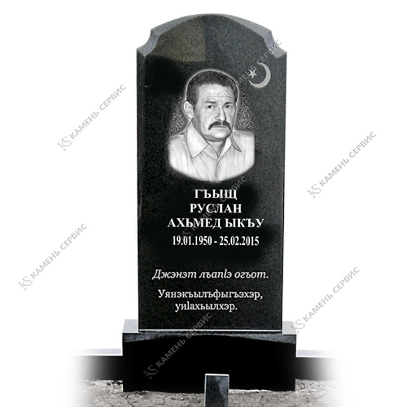 Гранитный памятник 277 - Гранитный памятник 277