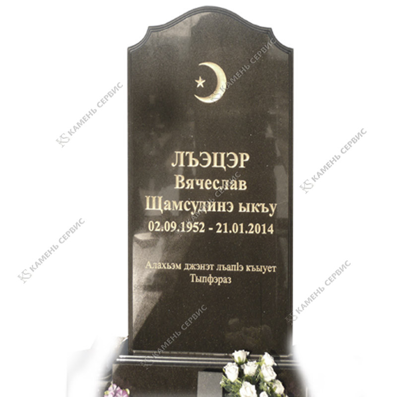 Гранитный памятник 279 - Гранитный памятник 279